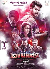 Maayavan (2017) Dual Audio [Hindi+Tamil] UNCUT HD-Rip - 480P | 720P - x264  - 450MB | 1.6GB - Download & Watch Online With Subtitle » MLSBD