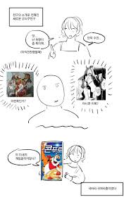 이상성욕 - BATTLEPAGE