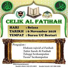 Bidang kewangan islam menyasarkan untuk memberi pendedahan dan membekalkan para pelajar dengan pengetahuan kontemporari mengenai kewangan islam, yang diperlukan untuk menghadapi suasana kewangan islam yang semakin berkembang dan ijazah sarjana muda (penuh masa). Celikalfatihah Instagram Posts Photos And Videos Picuki Com