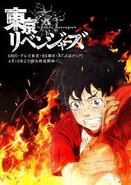 Kehidupan takemichi hanagaki berada pada titik terendah sepanjang masa. The Unofficial Tokyo Revengers Ost Download Anime Vestige