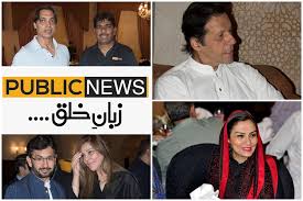 Media Mogul Yousaf Baig Mirza Set To Launch New Broadcast News Channel For The Public Etrends First television transmission was introduced in pakistan on november 26, 1964.