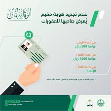 اداء الحج، تقرير مقيم، المكفولين، الاستعلام عن المخالفات المرورية، تفاصيل المخالفة. Ù…Ù‚ÙŠÙ… Ø¹Ù„Ù… Ø®Ø±ÙˆØ¬ ÙˆØ¹ÙˆØ¯Ø©