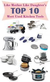 kitchen tools used in lmld kitchens