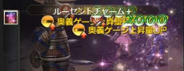 Maybe you would like to learn more about one of these? ã‚°ãƒ©ãƒ–ãƒ« ãƒŸãƒ©ãƒ³ãƒ€ã®è©•ä¾¡ æ€§èƒ½æ¤œè¨¼ã¾ã¨ã‚ ã‚°ãƒ©ãƒ³ãƒ–ãƒ«ãƒ¼ãƒ•ã‚¡ãƒ³ã‚¿ã‚¸ãƒ¼ ã‚²ãƒ¼ãƒ ã‚¦ã‚£ã‚º Gamewith