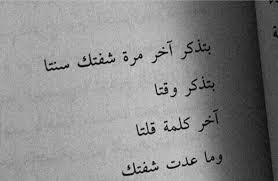 نبض Nabed كيفك انت ملا انت نبض Nabed Facebook