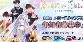 道模型 車・バイク プラモデル ミニ四駆 プラモデル 工具・塗料・材料 キャラクターグッズ コレクショントイ,食玩 キャラグッズ,コスプレ カレンダ 美少女フィギュア. ãƒ©ã‚¯ã‚¬ã‚­ ã‚­ãƒ³ã‚°ãƒ€ãƒ  ãƒãƒˆãƒ«ã«æŒ'æˆ¦ã§ãã‚‹ç¬¬2å›žã‚¯ãƒ­ãƒ¼ã‚ºãƒ‰bãƒ†ã‚¹ãƒˆå‚åŠ è€…å‹Ÿé›†é–‹å§‹ ãƒ•ã‚¡ãƒŸé€šapp