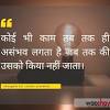 Life is a succession of lessons which must be lived to be understood.. 3