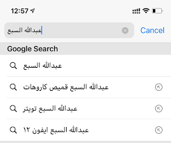 *بنطلون جينز بحمايه مع kevlar* الالوان : Ø¹Ø¨Ø¯Ø§Ù„Ù„Ù‡ Ø§Ù„Ø³Ø¨Ø¹ ×'×˜×•×•×™×˜×¨ Ø§Ù„Ù„Ù‡ ÙŠØ³Ø§Ù…Ø­Ùƒ 60naif