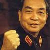 Võ nguyên giáp thời trẻ. 3
