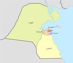 Sanson) المنشورة عام 1652م هي أول خريطة يظهر فيها اسم كاظمة، ولم يكن موقعها محدداً تماماً إذ رسمت بعيداً عن الشاطئ وهناك حد سياسي واضح في. Ù‚Ø§Ø¦Ù…Ø© Ù…Ø­Ø§ÙØ¸Ø§Øª Ø§Ù„ÙƒÙˆÙŠØª ÙˆÙŠÙƒÙŠØ¨ÙŠØ¯ÙŠØ§