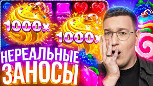 Заносы Недели Фартовые Заносы Недели Трепутин Лорд Заносы Онлайн