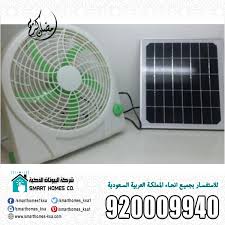 مراوح الصيف على الطاقة الشمسية مروحة تعمل دايركت على الطاقة الشمسية بدون بطاريات تعمل طوال النهار مع لوح شمسي ا Smart Home Box Fan Home Appliances