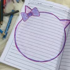 pin by wafaa ammar on ح page borders design colorful borders design page decoration