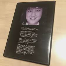 特別セール品 女子高生コンクリート殺人事件〜壊れたセブンティーンたち〜 en-dining.co.jp