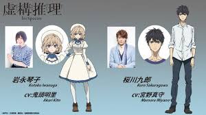 In/Spectre Anime Reveals Main Cast Members - Crunchyroll News