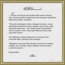 Sabar adalah cara pertama yang bisa kamu lakukan. Whatever Kata Kata Hikmah Imam Al Ghazali R A