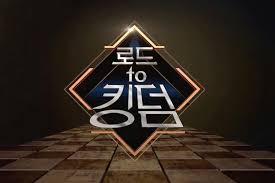 Legendary war, hosted by max a community for viewers of mnet's upcoming program, kingdom, to respectfully discuss the show. Mnet S Road To Kingdom Confirms Seven K Pop Boy Groups For Its Lineup