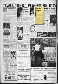 INGER Black LA paper says Ike is 'advancing' as a producer, '62