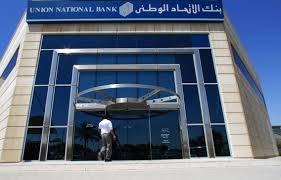 Elmore led first national bank of lawrence as its president from 1988 until 1993. Uae S Union National Bank Q1 Net Profit Rises 20 Business Economy And Finance Emirates24 7