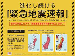 Home » apps » weather » kny台灣天氣.地震速報. éœ‡ç½ã‹ã‚‰10å¹´ é€²æ­©ã‚'ç¶šã'ã‚‹ ç·Šæ€¥åœ°éœ‡é€Ÿå ± ä½•ãŒå¤‰ã‚ã£ãŸã® æ¯Žæ—¥æ–°èž