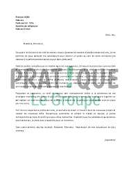 Lettre de motivation pour travailler en suisse exemple gratuit. Lettre De Motivation Pour Un Emploi De Chef De Secteur Confirme Pratique Fr