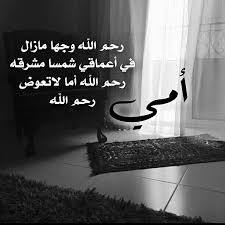 pin by h h on خلفيات cute cartoon pictures home decor decals decor