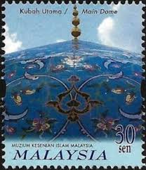 It was started due to increasing interest in islamic art over the recent years. Stamp National Islamic Arts Museum Malaysia National Islamic Arts Museum Mi My 883 Sn My 778 Yt My 858 Sg My 872