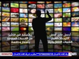 تردد قناة ميديا سلايد على النايل سات اليوم 5 3 2020 Incoming Call Screenshot Incoming Call
