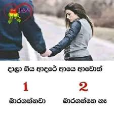 පට්ට වදන් = patta wadan. Patta Wadan à¶´à¶§ à¶§ à·€à¶¯à¶± Official Group Facebook