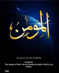 This World Is But A Canvas To Our Imagination Meaning In Hindi Pin By Hawa Bharucha On 99 Names Of Allah Beautiful Names Of Allah Allah Names Islamic Art Calligraphy
