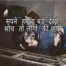Check spelling or type a new query. Best Fb Status 2020 Royal Attitude Status In Hindi Love Shayari Adda