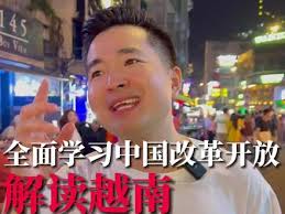 胡志明市夜生活-抖音