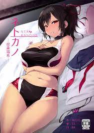 ネトカノ -涼森瑞希- - 同人誌 - エロ漫画 - NyaHentai