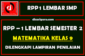 Sebelum anda download rpp 1 lembar matematika kelas 7 smp/mts semester 2 sebaiknya kita mengetahui tentang perbedaan rpp k13 versi lama dengan rpp 1 lembar revisi 2020. Rpp 1 Lembar Mtk Kelas 9 Smp Mts Semester 2 Update 2021 Dicariguru Com