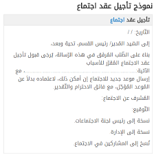 We did not find results for: Ù†Ù…ÙˆØ°Ø¬ Ø±Ø³Ø§Ù„Ø© ØªÙˆØµÙŠØ© Ø¨Ø§Ù„Ù„ØºØ© Ø§Ù„Ø§Ù†Ø¬Ù„ÙŠØ²ÙŠØ©