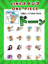 下腹ぽっこりone piece１ line スタンプ line store スタンプ 漫画 下腹