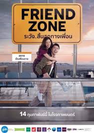 Penggemar film romantis komedi mana suaranya? Friend Zone 2019 Mydramalist
