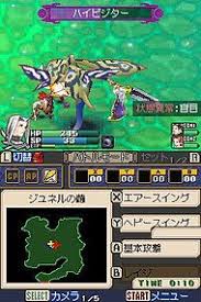 If you're looking for a 3ds game with your favorite features, this video might be able to help you out! Soma Bringer Wikipedia