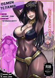 🍓 Порно комикс Обмен телами. Get Hexed. Moone секс комикс горячей брюнетки  и 🍓 | Порно комиксы | porn-comix.com