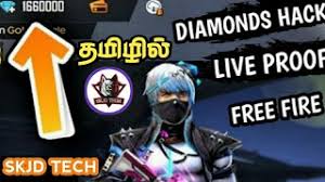 Our free diamond & coins generator use some hack to help use generate diamond & coins for free and without human verification. How To Get Unlimited Diamond In Free Fire Unlimted Diamond Trick Skjd Tech Youtube