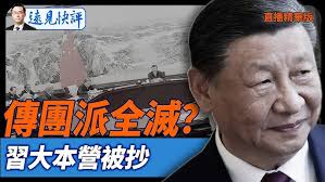 The Ring Live Wallpaper