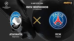 Последние твиты от atalanta b.c. Pszh I Lejpcig Sygrayut V Pervom Polufinale Lch A Kto Vo Vtorom Bavariya So Svoim Futbolom A Barsa S Novoj Taktikoj