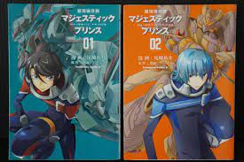 Galactic Armored Fleet Majestic Prince Manga Set 1-2, Japan LOT | eBay