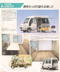 アトラスロコ 日産の可愛いトラック おしゃれな車 かわいい車 キャンピングカーライフ