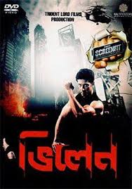 Villain 2013 Bengali In Hd Einthusan No Subtitles Movies Online Villain Online