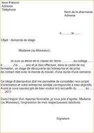 La lettre de motivation est donc essentielle. Ø¥Ø²Ø¹Ø§Ø¬ Ø´Ø§ÙØ¨Ø§ÙÙØ§ ÙØ§Ø³Ø¹ Lettre De Motivation Nike Dsvdedommel Com