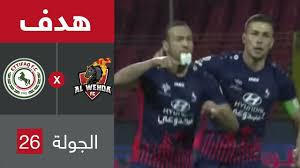 لبنان يقدم شكوى للأمم المتحدة ضد اعتداءات إسرائيل. Ù‡Ø¯Ù Ø§Ù„Ø§ØªÙØ§Ù‚ Ø§Ù„Ø£ÙˆÙ„ Ø¶Ø¯ Ø§Ù„ÙˆØ­Ø¯Ø© Ø¨Ø±Ø§ÙŠØ§Ù† Ø£Ù„ÙŠÙ…Ø§Ù† ÙÙŠ Ø§Ù„Ø¬ÙˆÙ„Ø© 26 Ù…Ù† Ø¯ÙˆØ±ÙŠ ÙƒØ£Ø³ Ø§Ù„Ø£Ù…ÙŠØ± Ù…Ø­Ù…Ø¯ Ø¨Ù† Ø³Ù„Ù…Ø§Ù† Ù„Ù„Ù…Ø­ØªØ±ÙÙŠÙ† Youtube