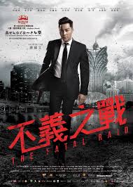 Maybe you would like to learn more about one of these? The Fatal Raid 2019 Photo Gallery Imdb