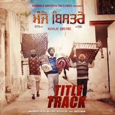 Manjebistre Singer Nachattargill Lyrics Jagdevmaan Music Jayk Jassi Katyal Label Sagamusic Download At Http Dj Free Dating Sites Movies Songs