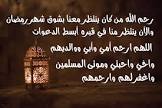 المنهاج